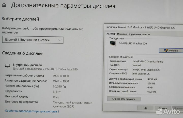 Ноутбук Dell SSD 14 дюймов i5-8250U
