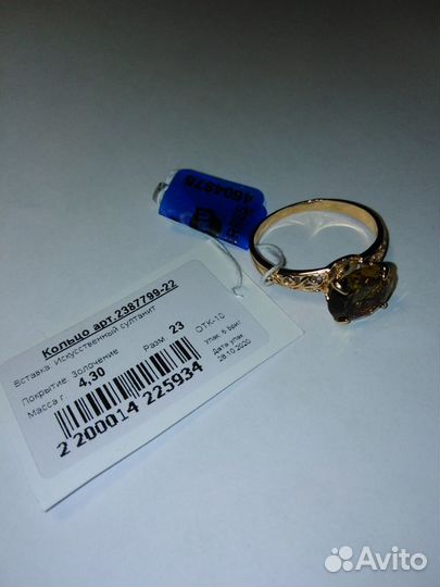 Кольцо с султанитом 23 размер, кольцо Лилии