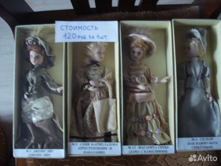 Коллекция кукол