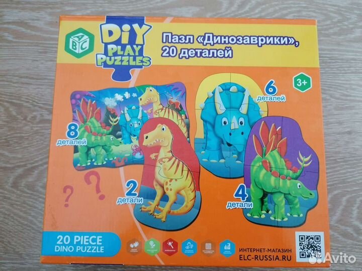 Пазлы динозавры
