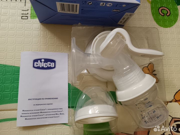 Молокоотсос ручной