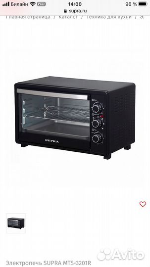 Электрическая мини печь духовка