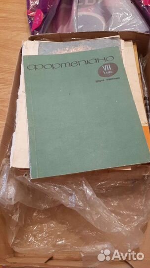 Книги по игре на гитаре и фортепиано