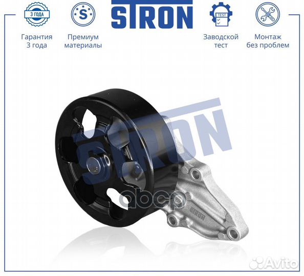 Помпа водяная stron honda CR-V III (RE2; RE3; RE4;