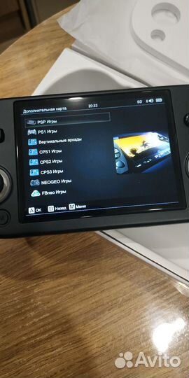 Игровая консоль