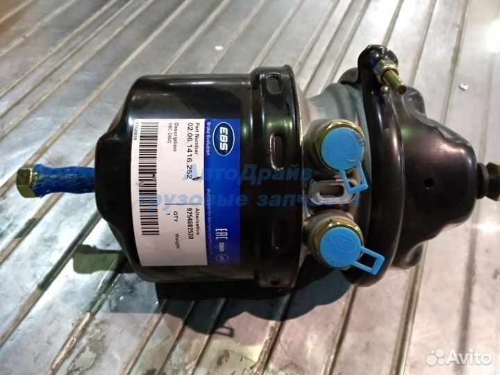 Энергоаккумулятор газ валдай 14 16 правый