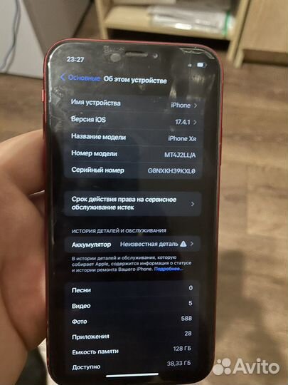 iPhone Xr, 128 ГБ