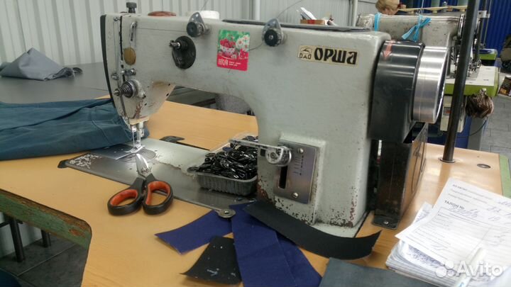 Швейные машины. Класс: 97А, 1823, 862