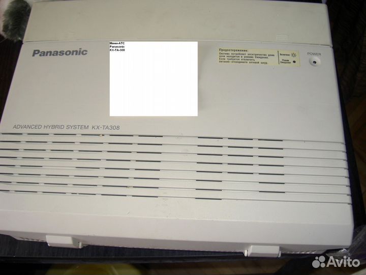 Мини-атс, модем, телефоны