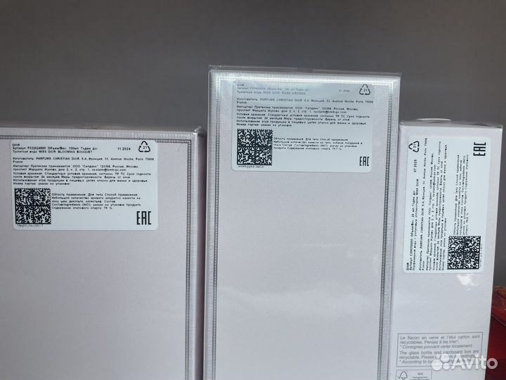 Miss Dior парфюм/туалетная вода