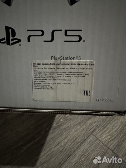 Ps 5 slim 1tb почти новая