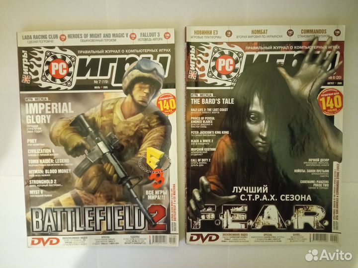 Журнал PC Игры 2005-2006 годы