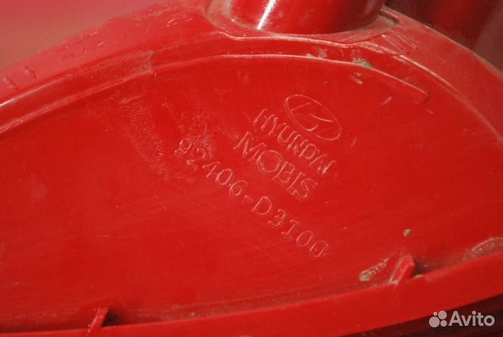 Фонарь противотуманный задний правый Hyundai