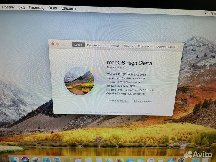 Apple MacBook Pro 13 a1278