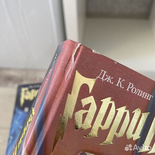 Гарри Поттер росмэн