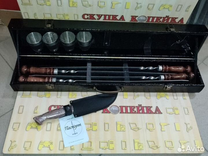 Набор шашлычника