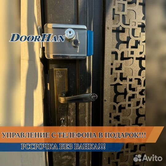 Вызывная панель