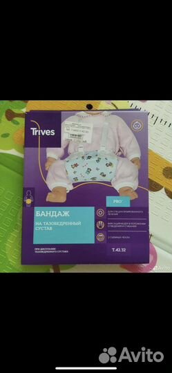 Перинка Фрейка