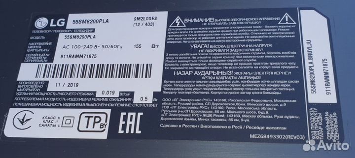 Запчасти для тв LG 55SM 55UM 49UM 49SM 43UM 43UJ