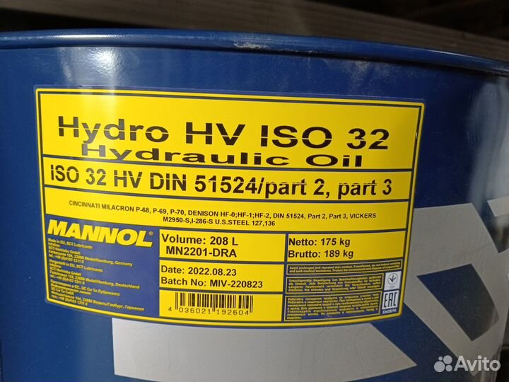 Гидравлическое масло Mannol Hydro HV ISO 32