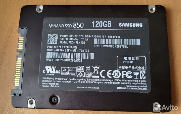 SSD диск Samsung 850 120GB MZ-7LN120