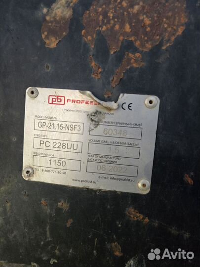 Коуш для экскаватора