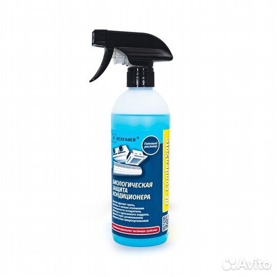 RF-SuperCrystal 0,5л. раствор пенообразующий для о