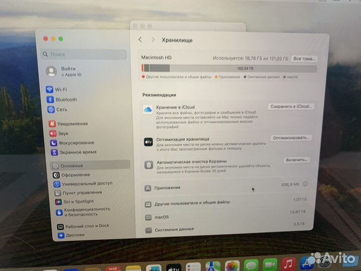 Apple MacBook pro 13 2019 touch bar