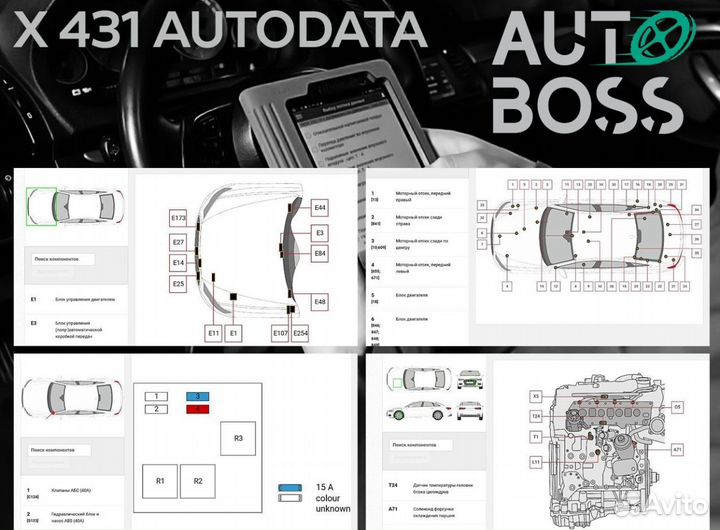 Лаунч Launch x431 Thinkdiag 2 +второй автосканер 5