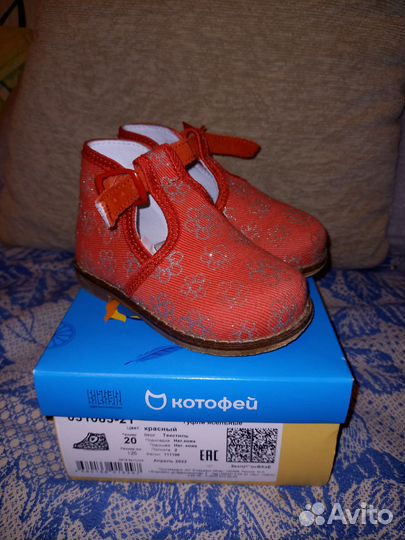 Туфли для девочки