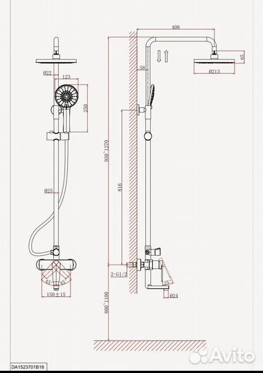 Душевая система с тропическим душем
