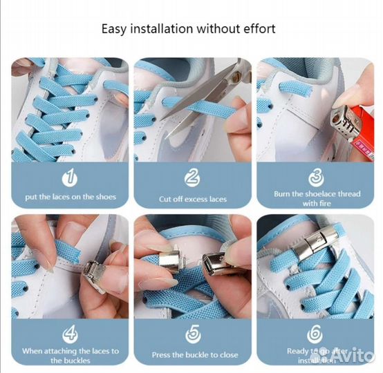 Шнурки для обуви