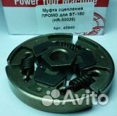 Муфта сцепления промо ST-180 (HR-50026); 59274
