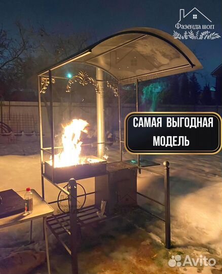 Мангал из стали