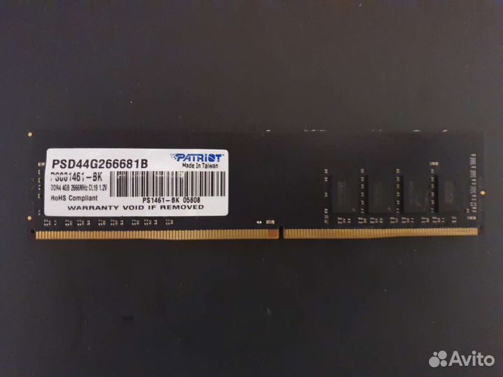 Оперативная память ddr4 4gb 2666