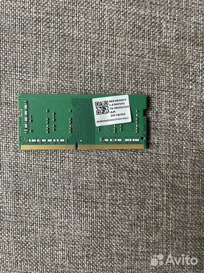 Оперативная память