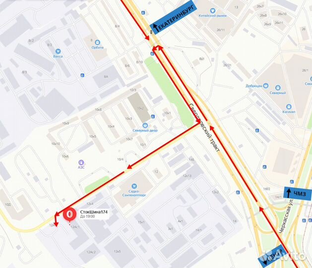 Камера б/у 8.40-15 для тюбинга