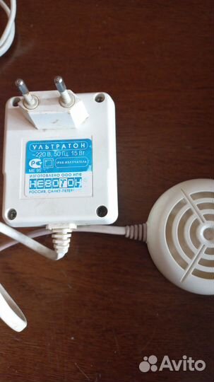 Ультразвуковая стиральная машинка ультратон