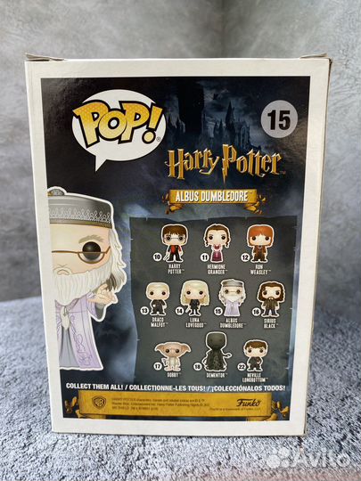 Funko pop Albus Dumbledore