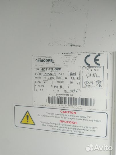 Холодильный шкаф Frigorex Frostwell 500M