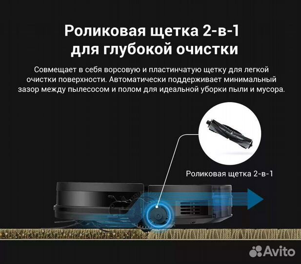 Робот пылесос ilife a 80 pro в отличном состоянии