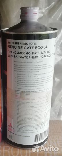 Жидкость для вариатора Мицубиси