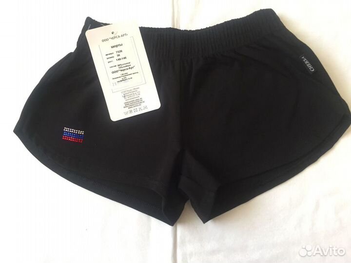 Костюм для гимнастики