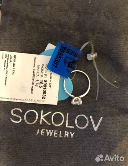 Кольцо sokolov