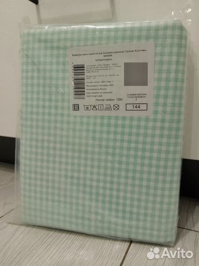 Детское постельное белье