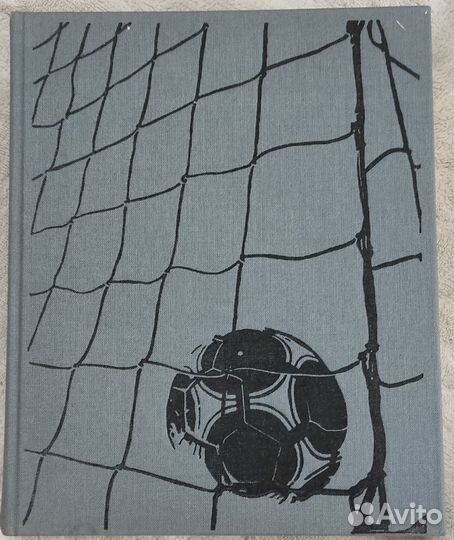 Энциклопедия 