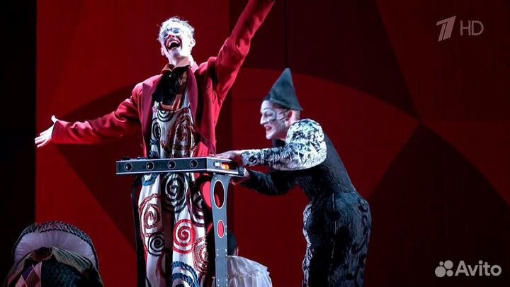 Билеты на спектакль Смертельный номер 1/2