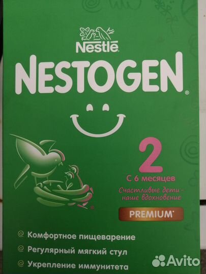 Детская смесь Nestogen 2