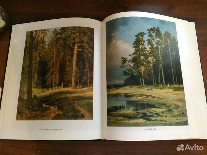 Книга-альбом. Иван Шишкин