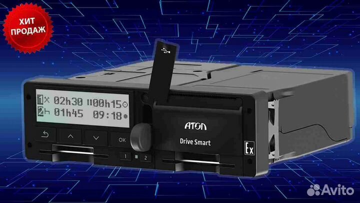 Тахограф VDO с чипом нкм. С гарантией.Под ключ